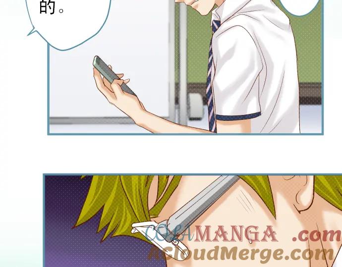 复仇要冷冷端上 - 第191话 交易 - 第53张图