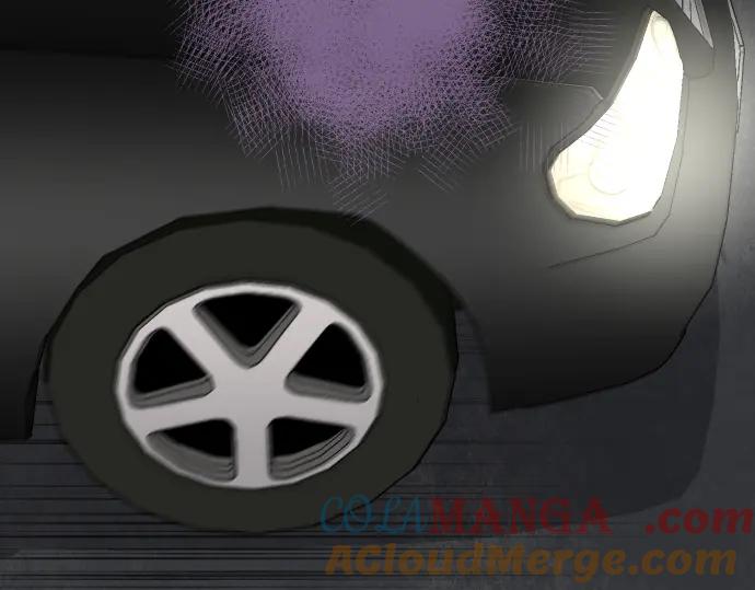 复仇要冷冷端上 - 第191话 交易 - 第17张图