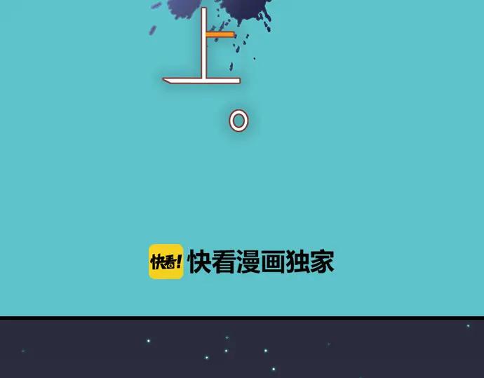 复仇要冷冷端上 - 第191话 交易 - 第10张图