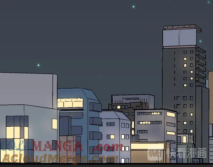 复仇要冷冷端上 - 第191话 交易 - 第25张图