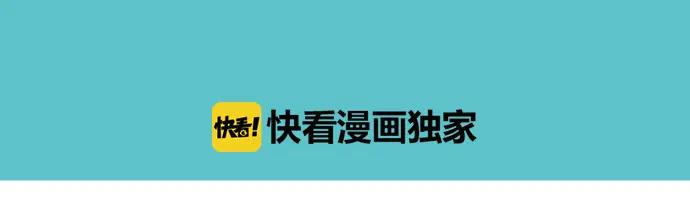 复仇要冷冷端上 - 第192话 偿还 - 第8张图