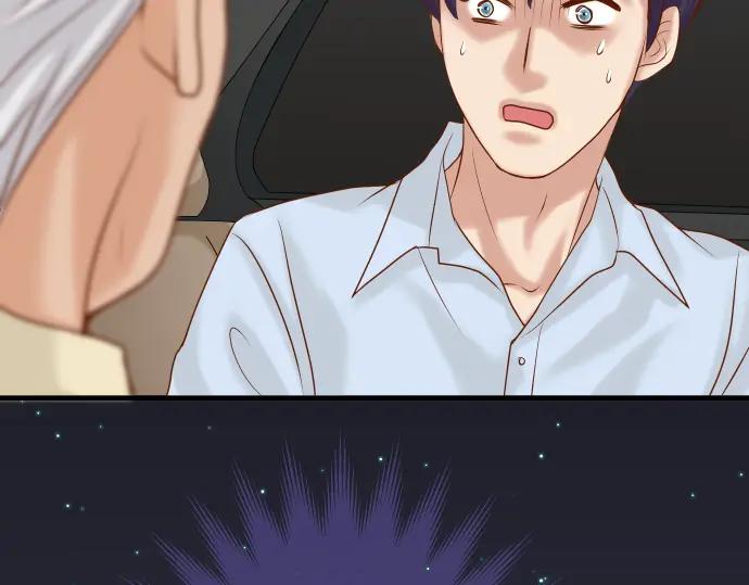 复仇要冷冷端上 - 第192话 偿还 - 第4张图