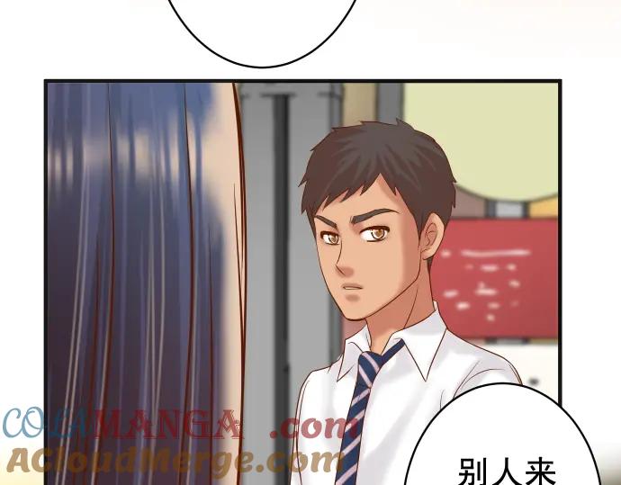 复仇要冷冷端上 - 第192话 偿还 - 第61张图