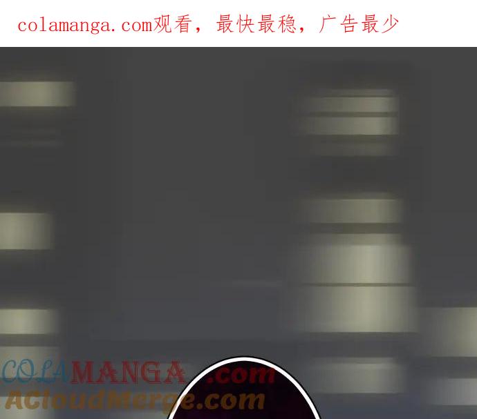 复仇要冷冷端上 - 第192话 偿还 - 第1张图