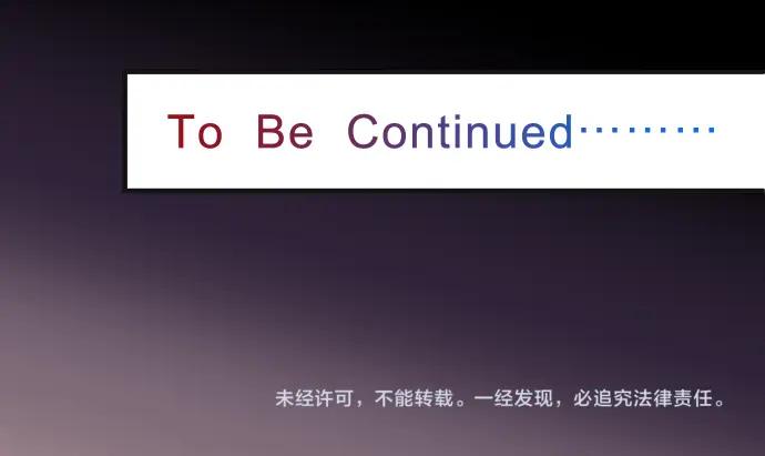 复仇要冷冷端上 - 第192话 偿还 - 第104张图