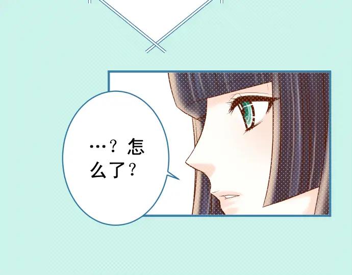 复仇要冷冷端上 - 第192话 偿还 - 第74张图