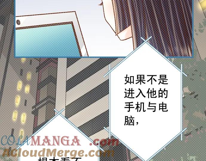 复仇要冷冷端上 - 第192话 偿还 - 第69张图