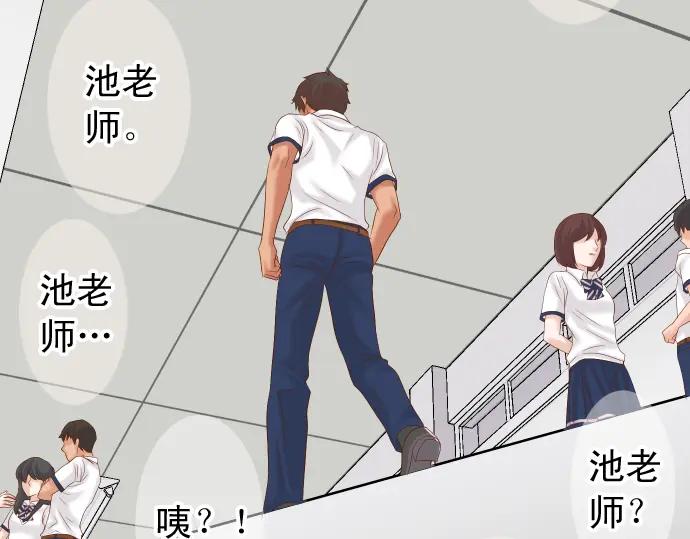 复仇要冷冷端上 - 第193话 相信 - 第27张图