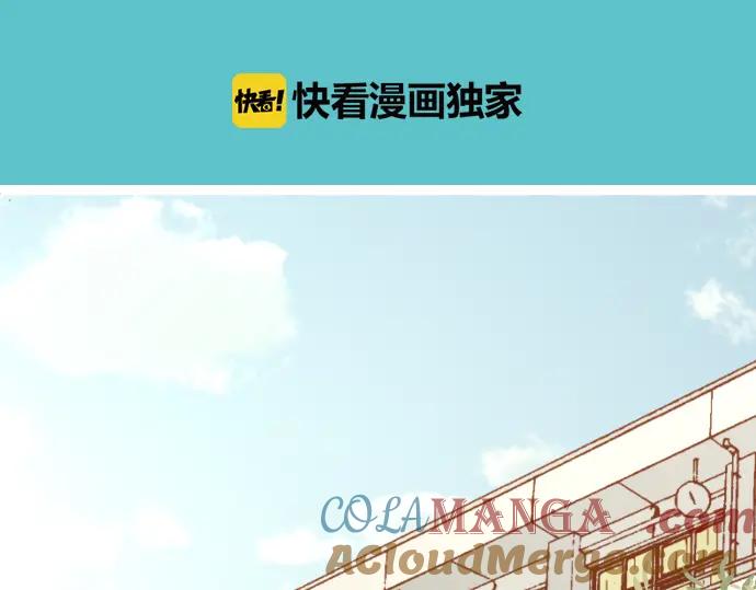 复仇要冷冷端上 - 第193话 相信 - 第25张图