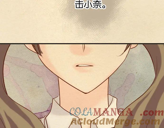 复仇要冷冷端上 - 第193话 相信 - 第97张图