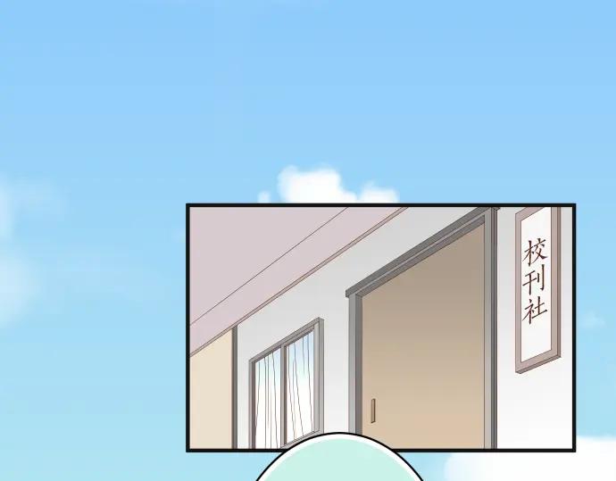 复仇要冷冷端上 - 第193话 相信 - 第32张图