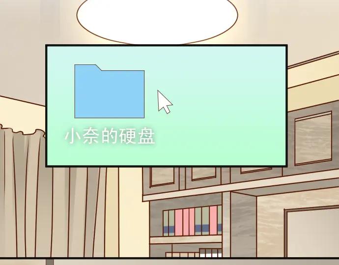 复仇要冷冷端上 - 第193话 相信 - 第18张图