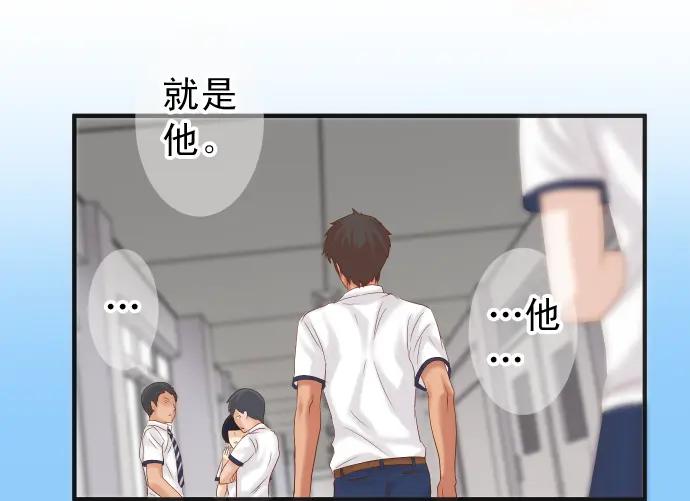 复仇要冷冷端上 - 第193话 相信 - 第31张图