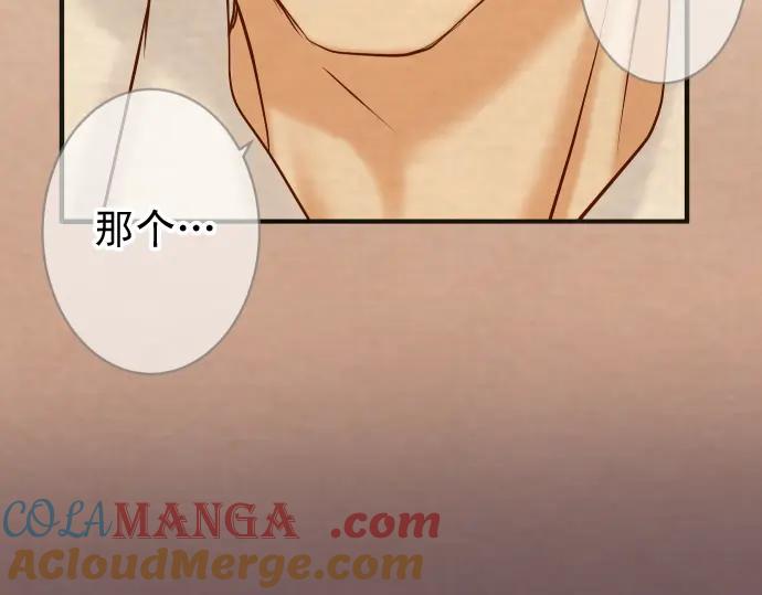 复仇要冷冷端上 - 第193话 相信 - 第81张图