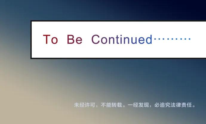 复仇要冷冷端上 - 第193话 相信 - 第104张图