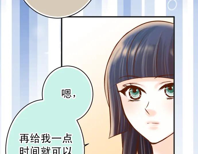 复仇要冷冷端上 - 第193话 相信 - 第64张图