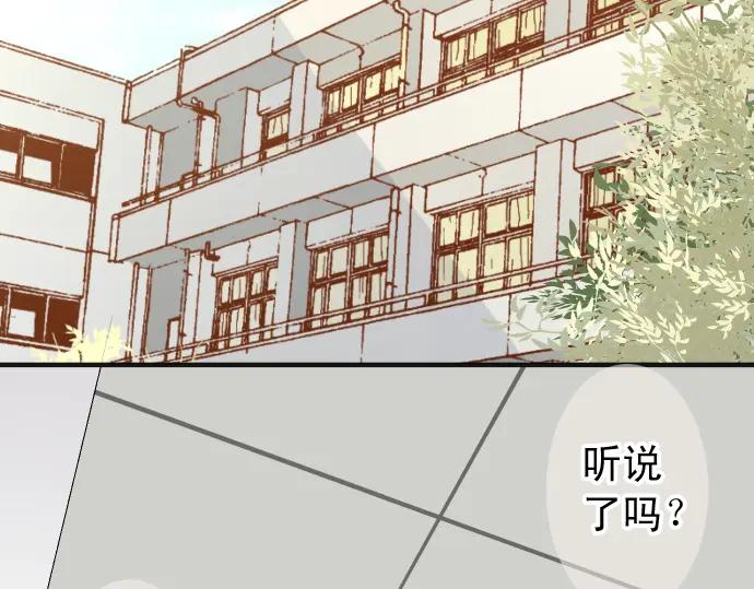 复仇要冷冷端上 - 第193话 相信 - 第26张图