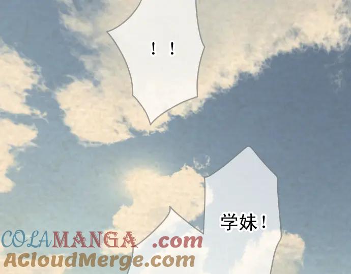 复仇要冷冷端上 - 第193话 相信 - 第69张图