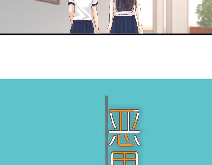 复仇要冷冷端上 - 第194话 控制 - 第34张图