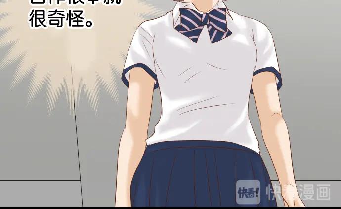 复仇要冷冷端上 - 第194话 控制 - 第30张图