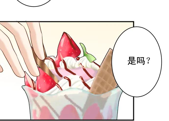 复仇要冷冷端上 - 第194话 控制 - 第58张图