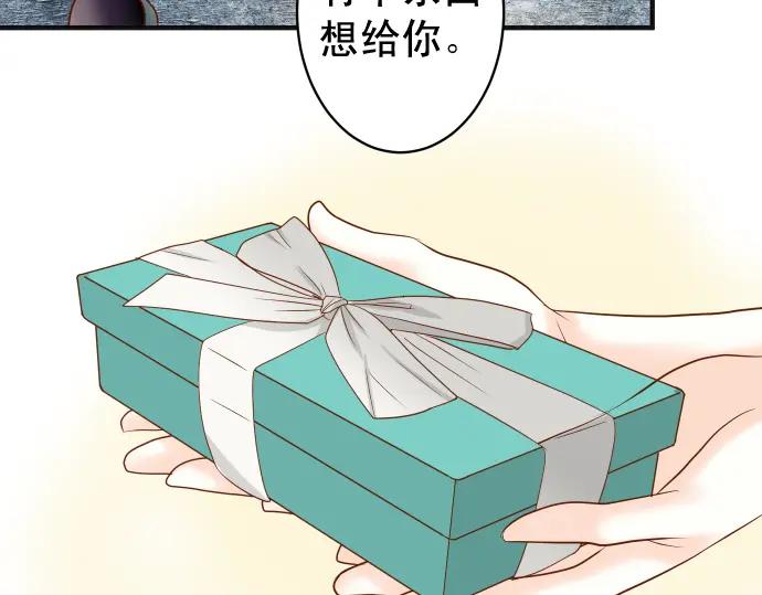 复仇要冷冷端上 - 第194话 控制 - 第66张图