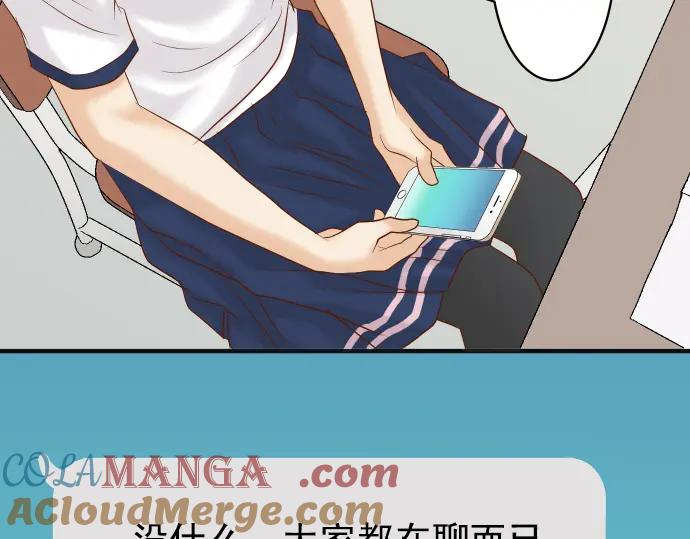 复仇要冷冷端上 - 第194话 控制 - 第49张图