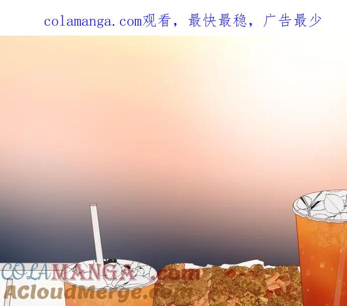 复仇要冷冷端上 - 第194话 控制 - 第1张图