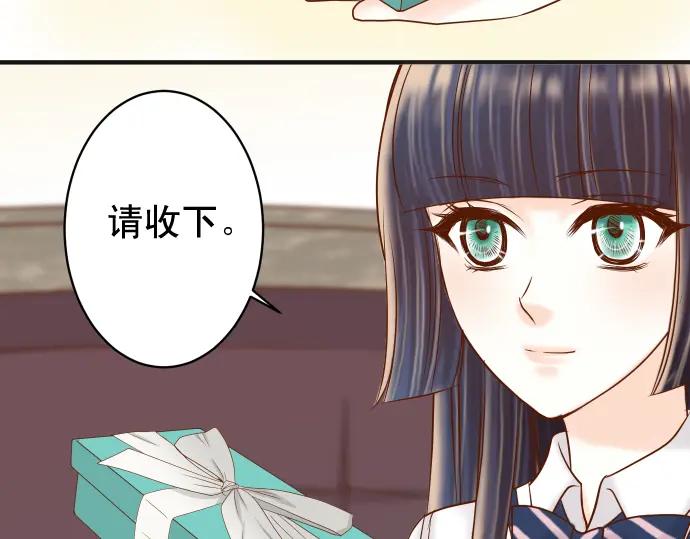 复仇要冷冷端上 - 第194话 控制 - 第67张图