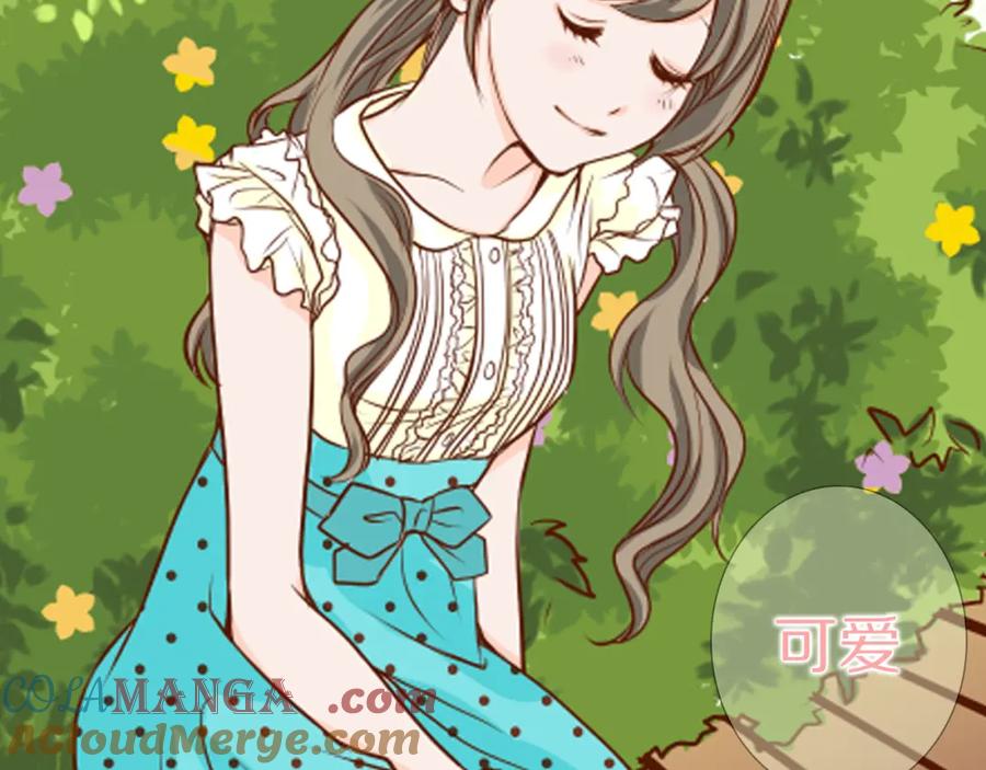 复仇要冷冷端上 - 序章 冷冷端上 - 第3张图