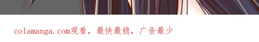 复仇要冷冷端上 - 序章 冷冷端上 - 第37张图