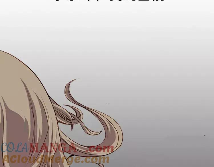 复仇要冷冷端上 - 序章 冷冷端上 - 第11张图