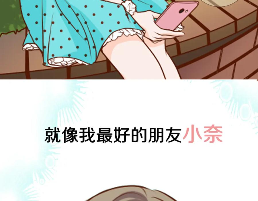 复仇要冷冷端上 - 序章 冷冷端上 - 第4张图