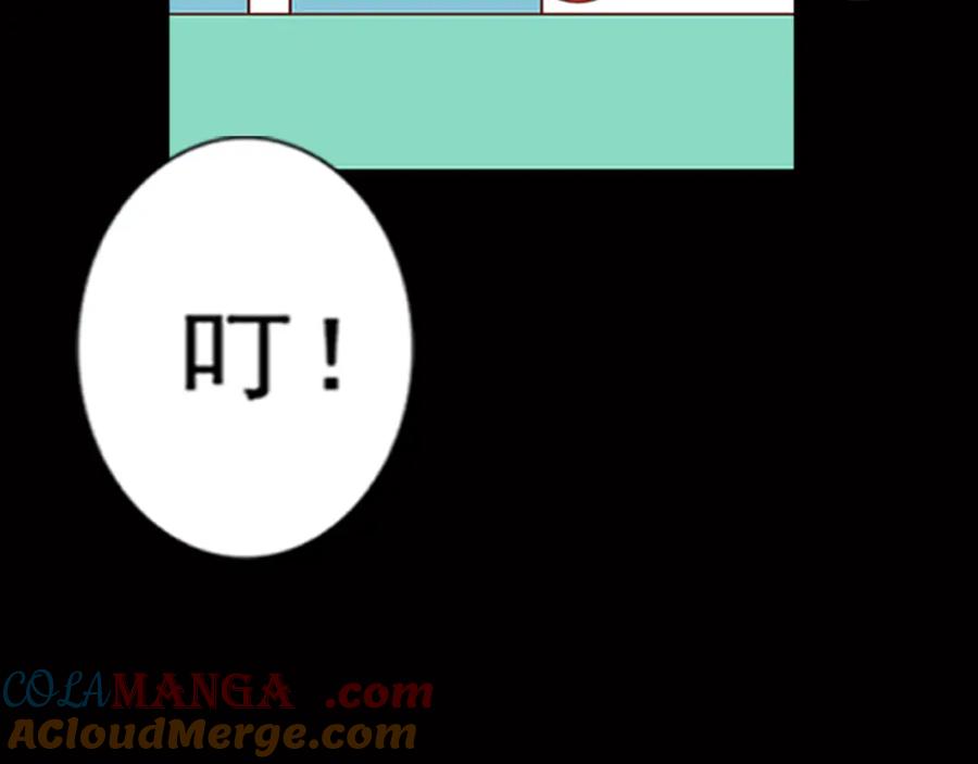 复仇要冷冷端上 - 序章 冷冷端上 - 第33张图