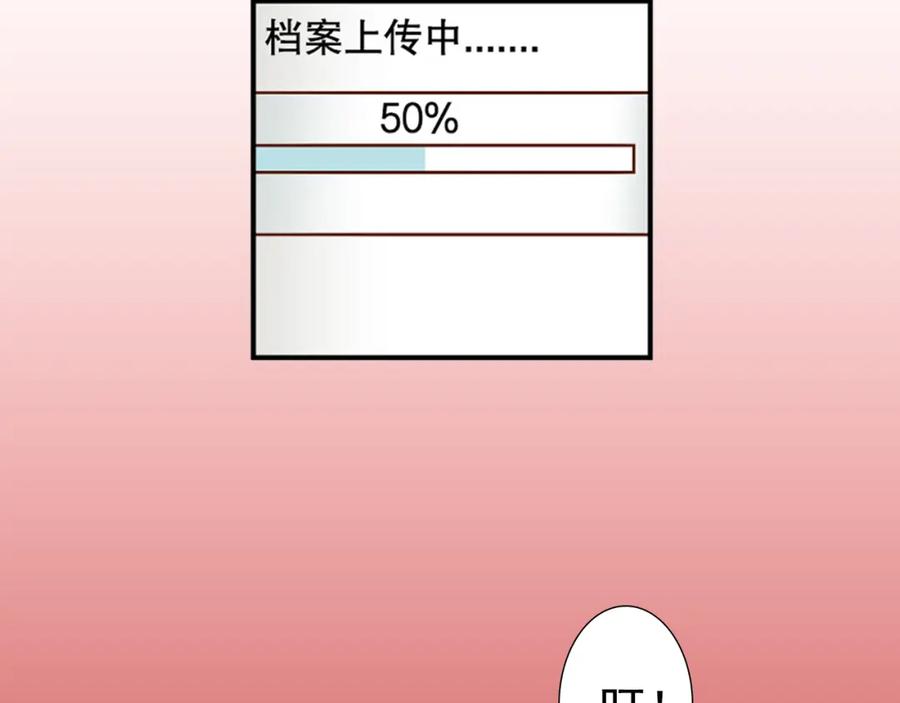 复仇要冷冷端上 - 序章 冷冷端上 - 第28张图