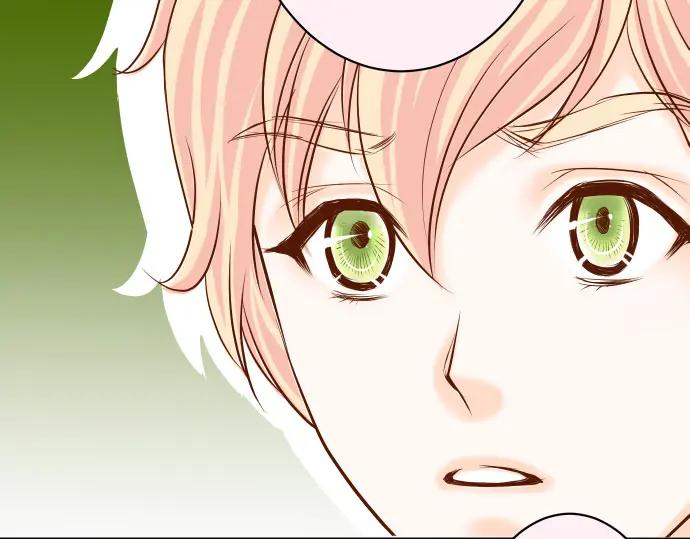 复仇要冷冷端上 - 第18话 开端 - 第18张图