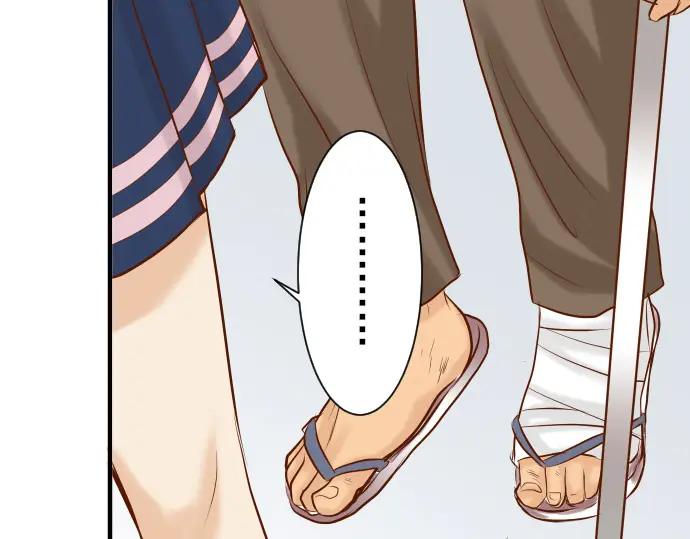 复仇要冷冷端上 - 第18话 开端 - 第74张图