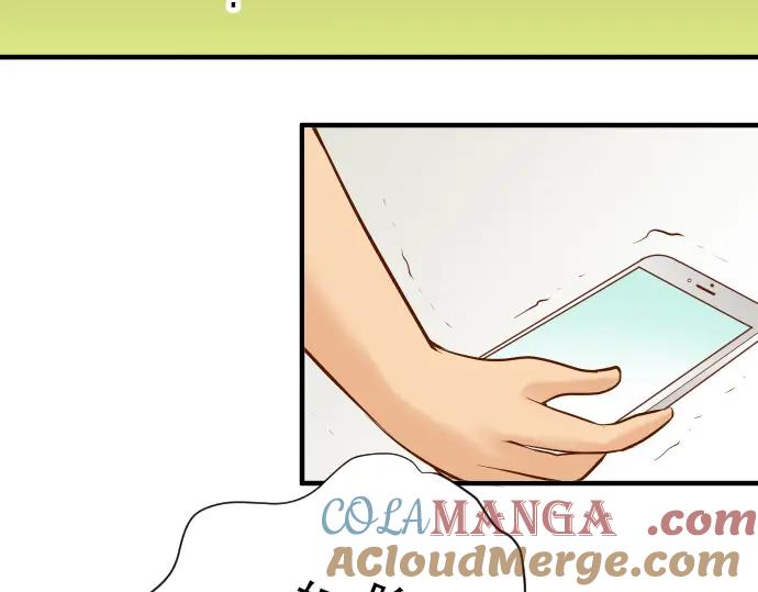 复仇要冷冷端上 - 第18话 开端 - 第85张图