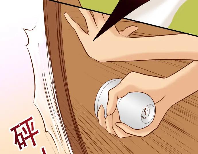 复仇要冷冷端上 - 第18话 开端 - 第60张图