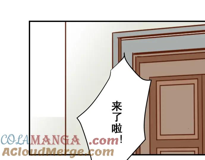 复仇要冷冷端上 - 第18话 开端 - 第49张图