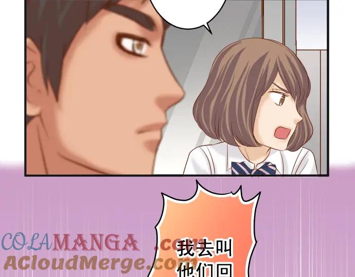 复仇要冷冷端上 - 第195话 牵制 - 第40张图