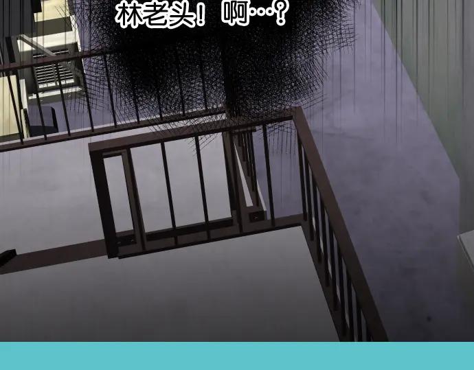 复仇要冷冷端上 - 第195话 牵制 - 第14张图