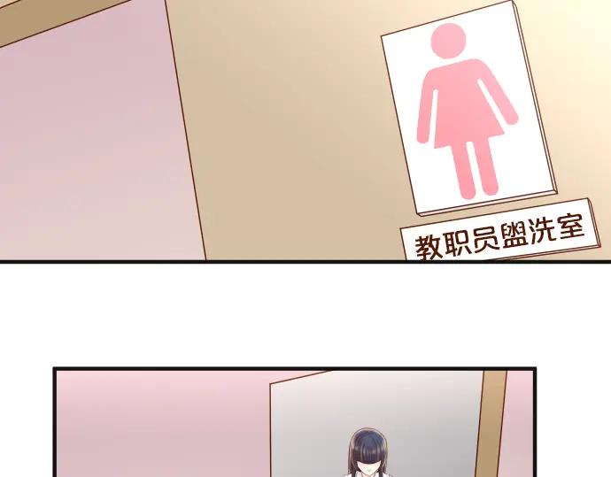 复仇要冷冷端上 - 第195话 牵制 - 第19张图