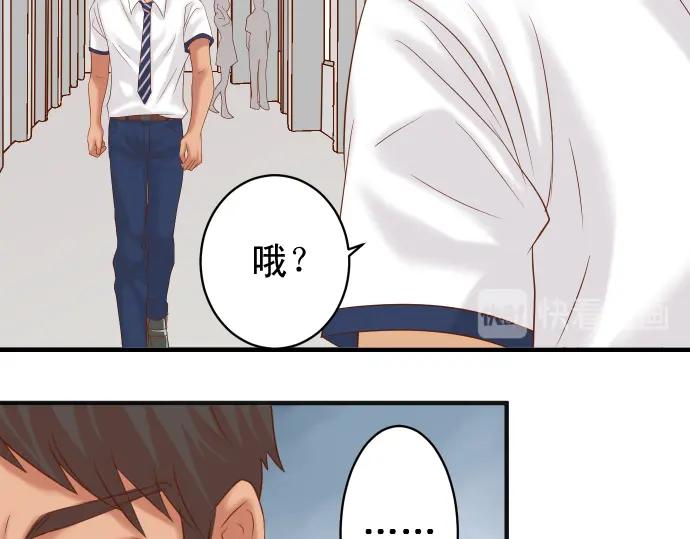 复仇要冷冷端上 - 第195话 牵制 - 第89张图