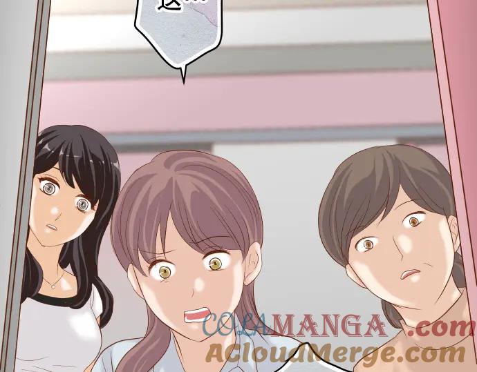 复仇要冷冷端上 - 第195话 牵制 - 第76张图