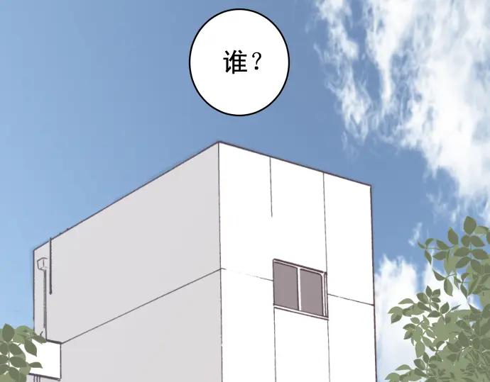 复仇要冷冷端上 - 第195话 牵制 - 第63张图