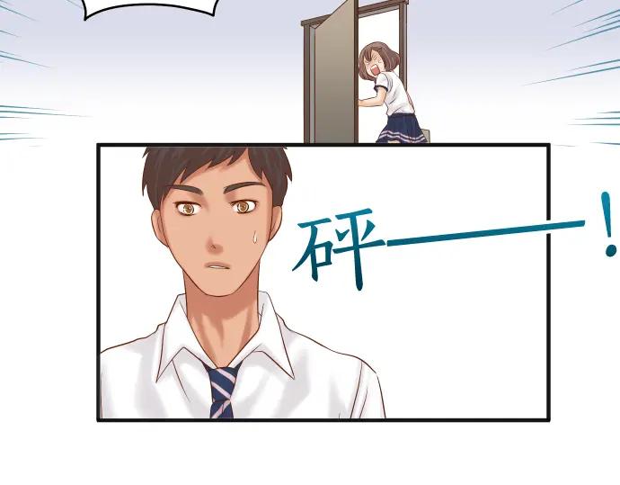 复仇要冷冷端上 - 第195话 牵制 - 第53张图