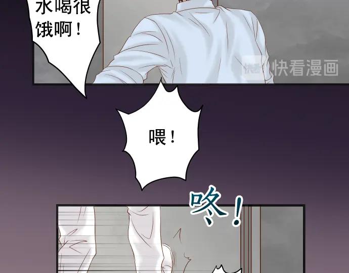 复仇要冷冷端上 - 第195话 牵制 - 第11张图