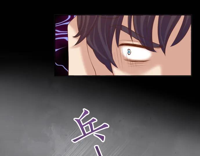 复仇要冷冷端上 - 第195话 牵制 - 第7张图