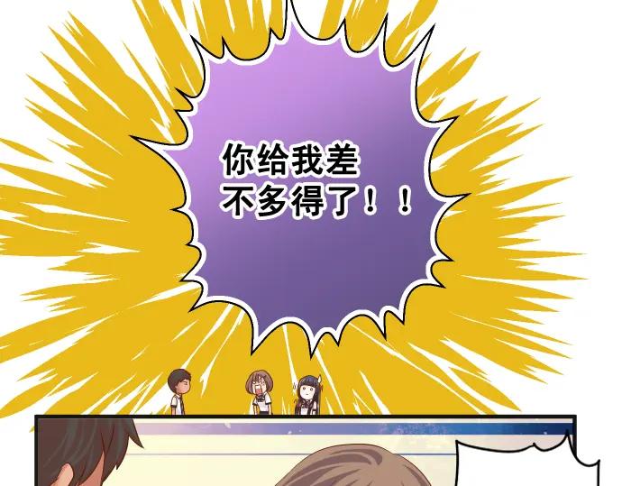 复仇要冷冷端上 - 第195话 牵制 - 第47张图